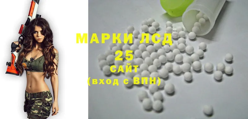 купить наркотик  Бородино  omg зеркало  Лсд 25 экстази ecstasy 